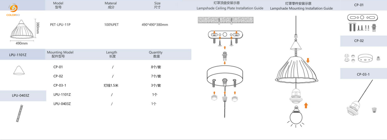螺旋 吊灯 安装