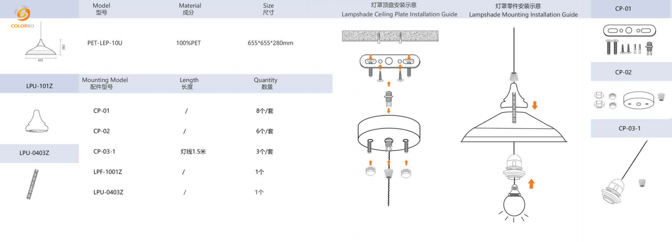 飞碟 吊灯 安装 方法